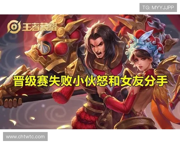 王者荣耀V5战队心理素质剖析与提升策略探讨